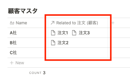 スクリーンショット 2021-03-10 17.24.55.png