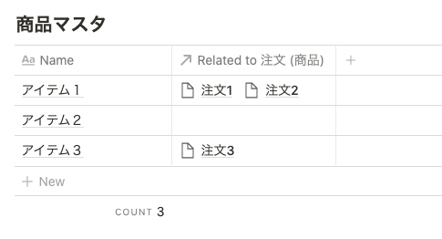 スクリーンショット 2021-03-11 10.24.48.png