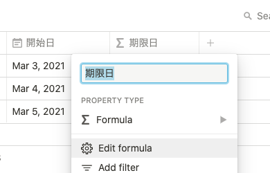 スクリーンショット 2021-03-10 15.41.15.png