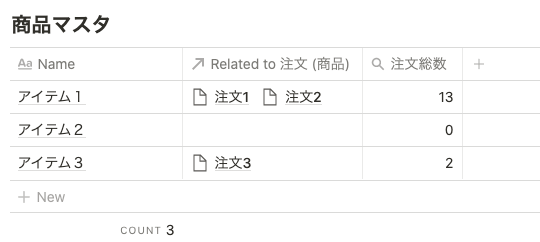 スクリーンショット 2021-03-11 10.30.57.png