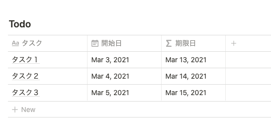 スクリーンショット 2021-03-10 15.45.21.png
