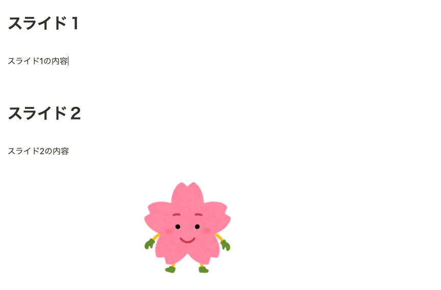 スクリーンショット 2021-03-10 23.13.06.png