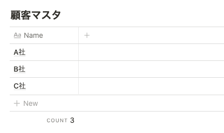 スクリーンショット 2021-03-10 16.42.45.png
