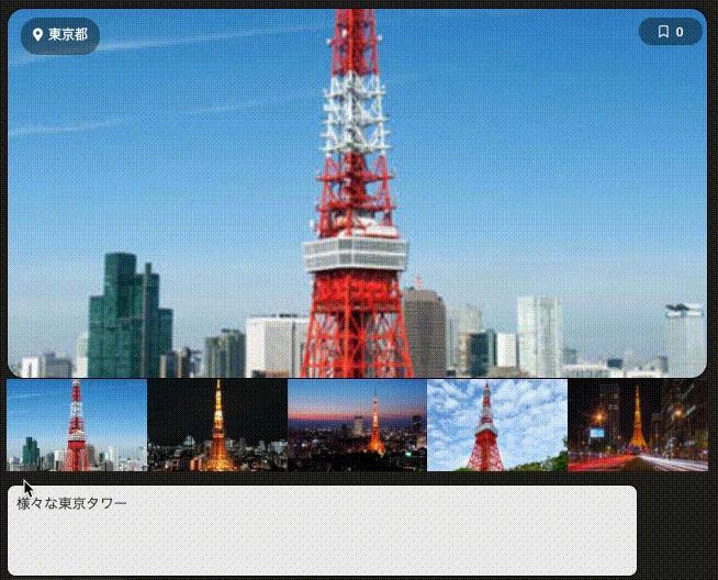 changeShowImage.gif