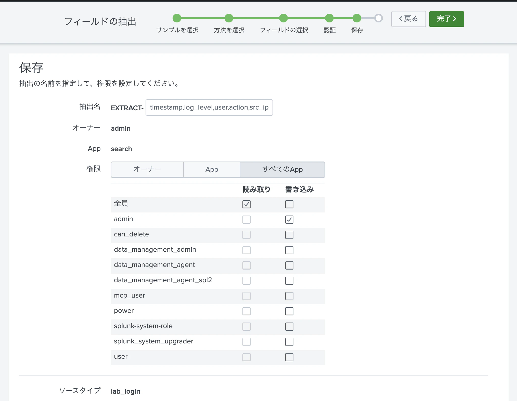 スクリーンショット 2025-09-24 1.32.47.png