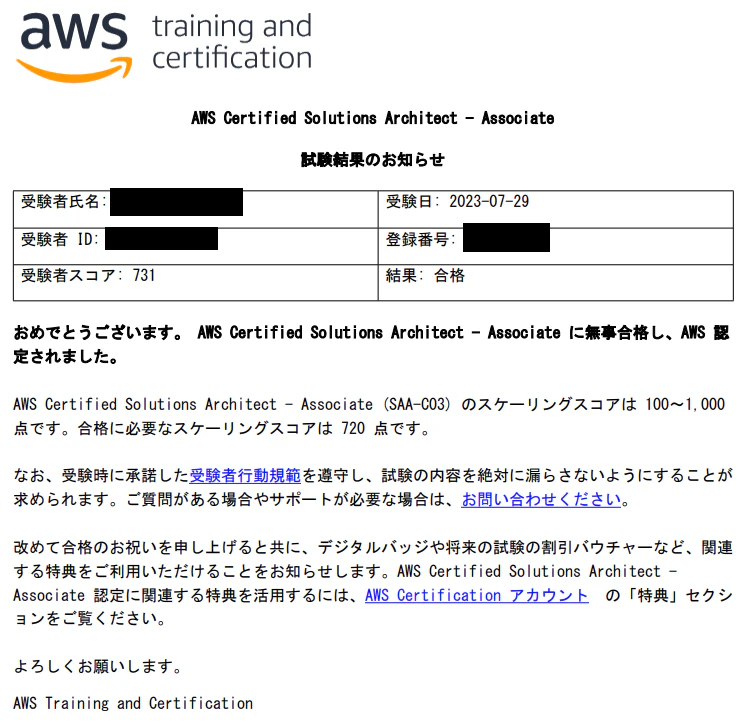 スクリーンショット 2023-07-30 155756.png