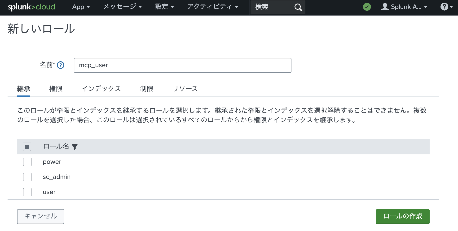 スクリーンショット 2025-07-18 20.26.54.png