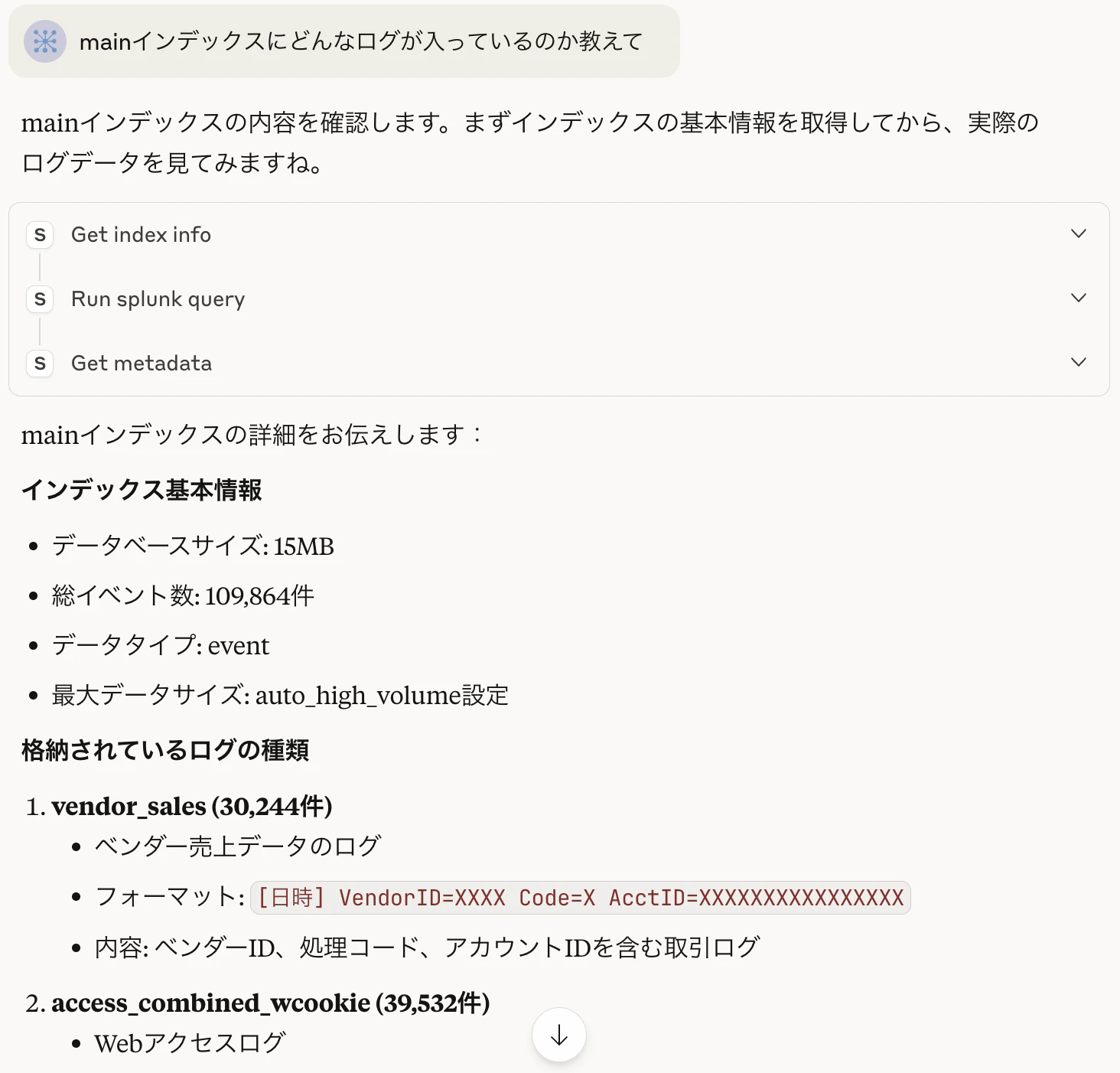 スクリーンショット 2025-09-14 3.11.36.png