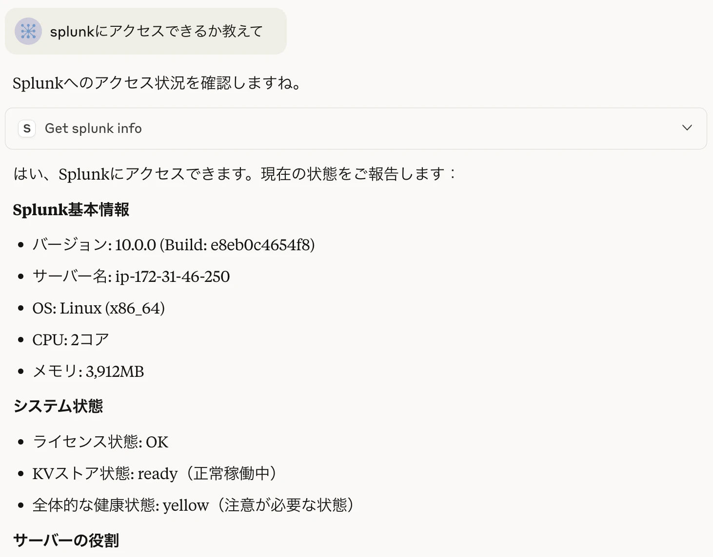 スクリーンショット 2025-09-14 3.11.09.png
