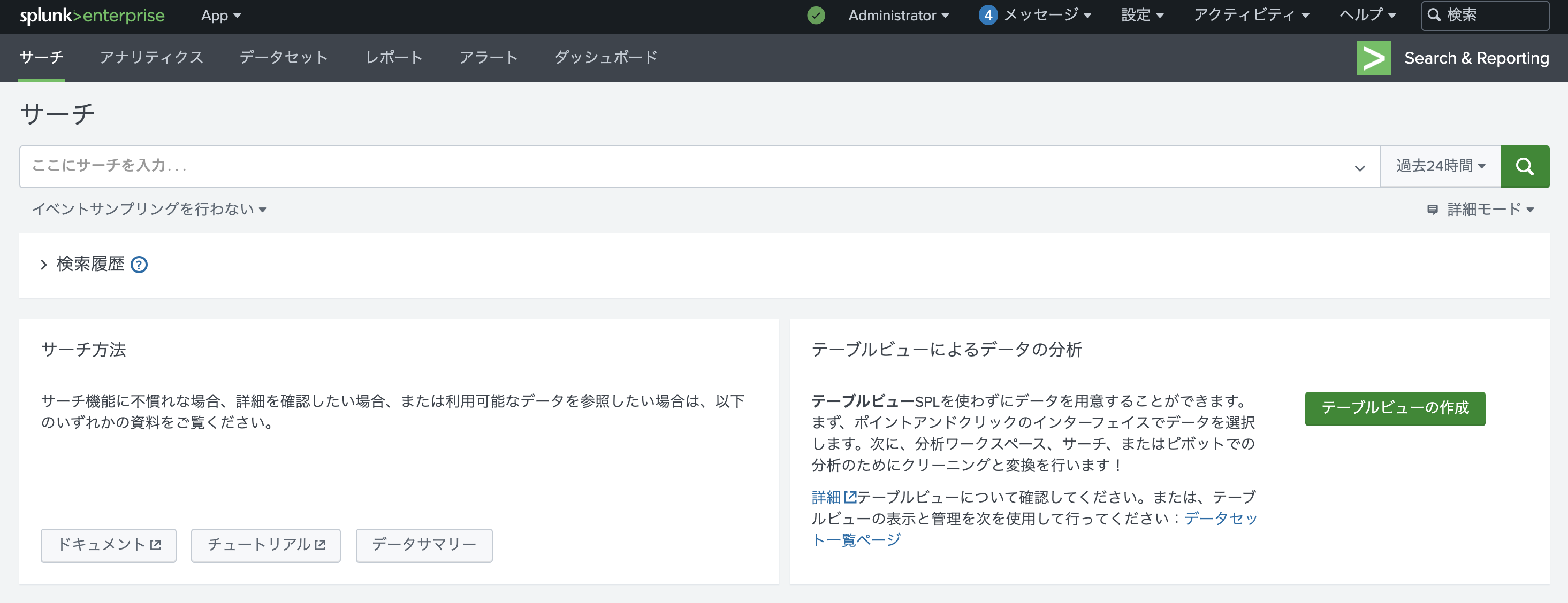 スクリーンショット 2024-12-05 0.57.05.png