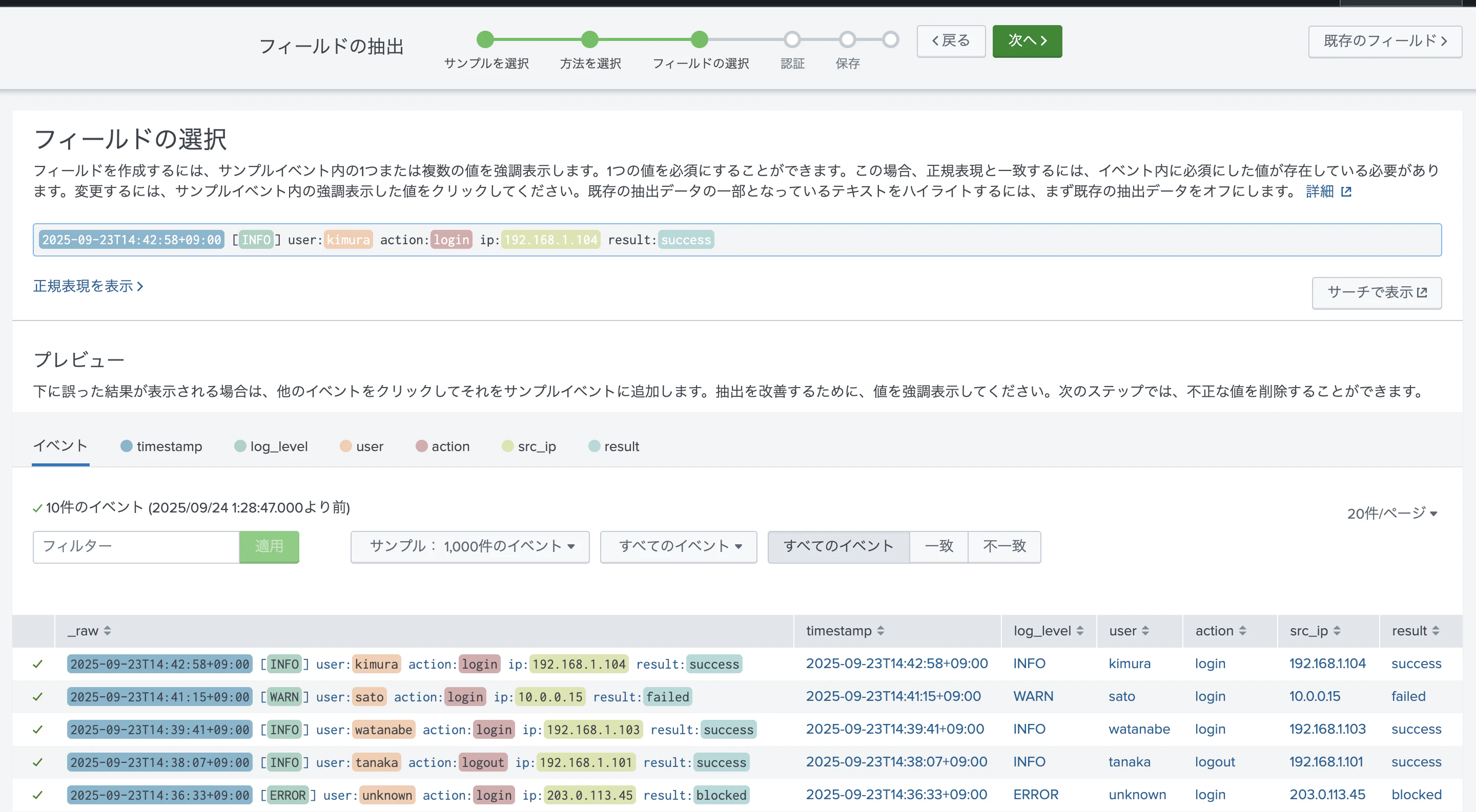 スクリーンショット 2025-09-24 1.29.12.png