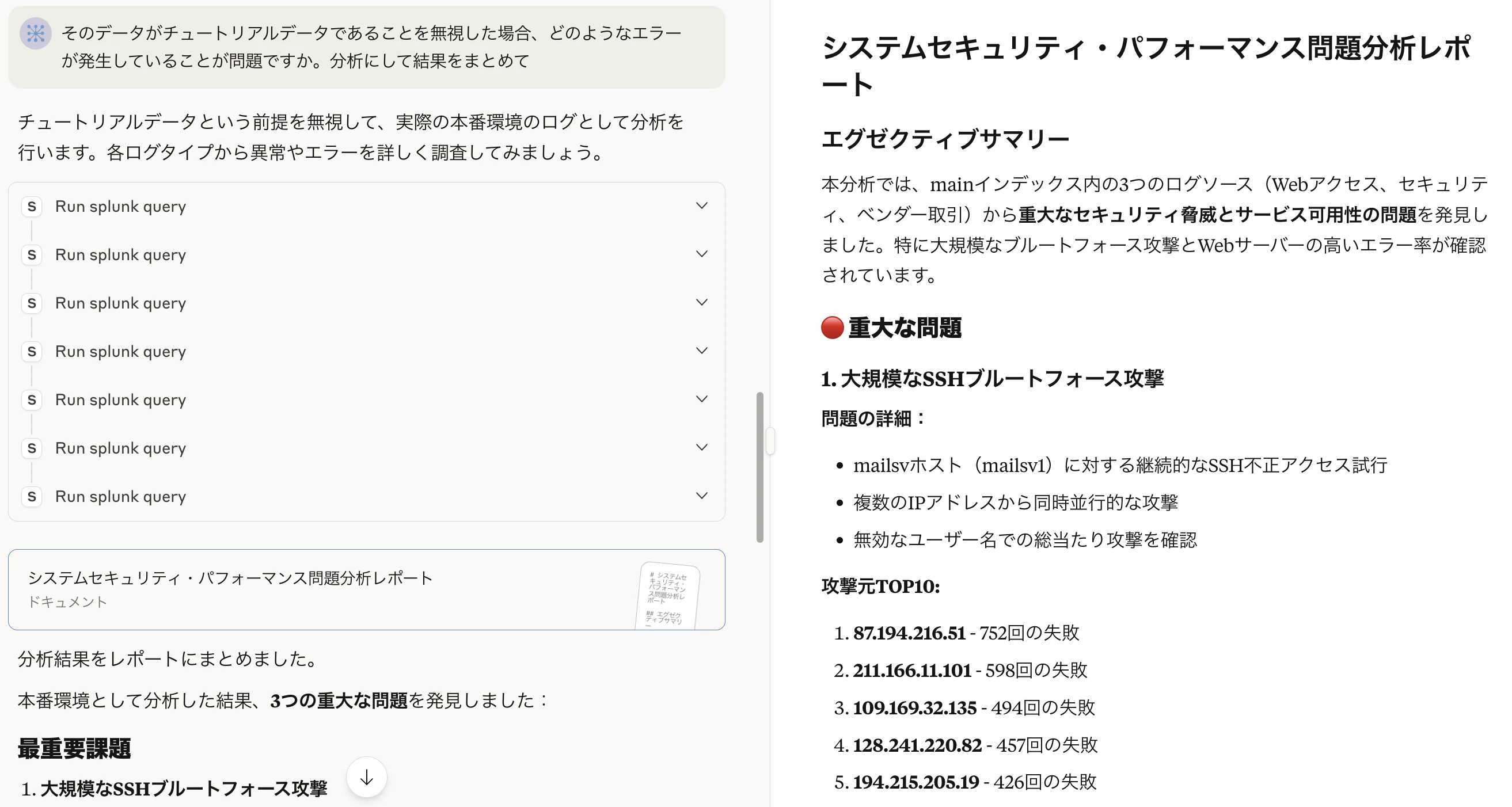 スクリーンショット 2025-09-14 3.12.05.png