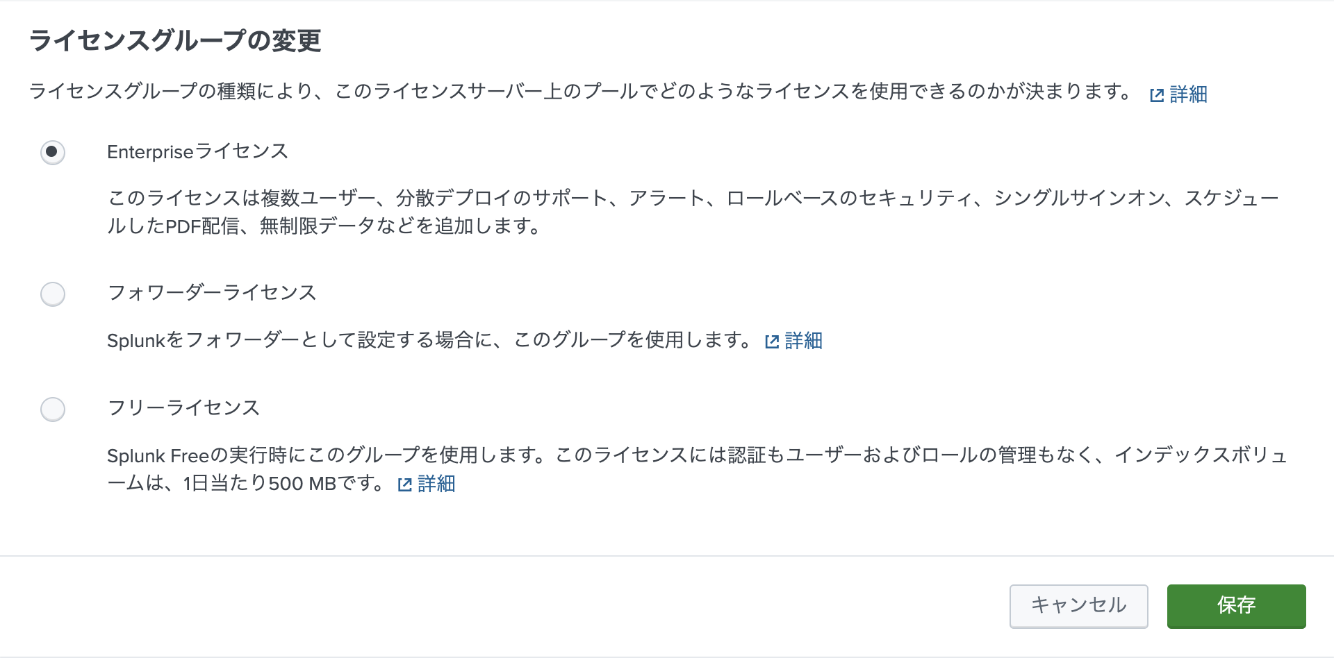 スクリーンショット 2024-12-05 0.56.49.png