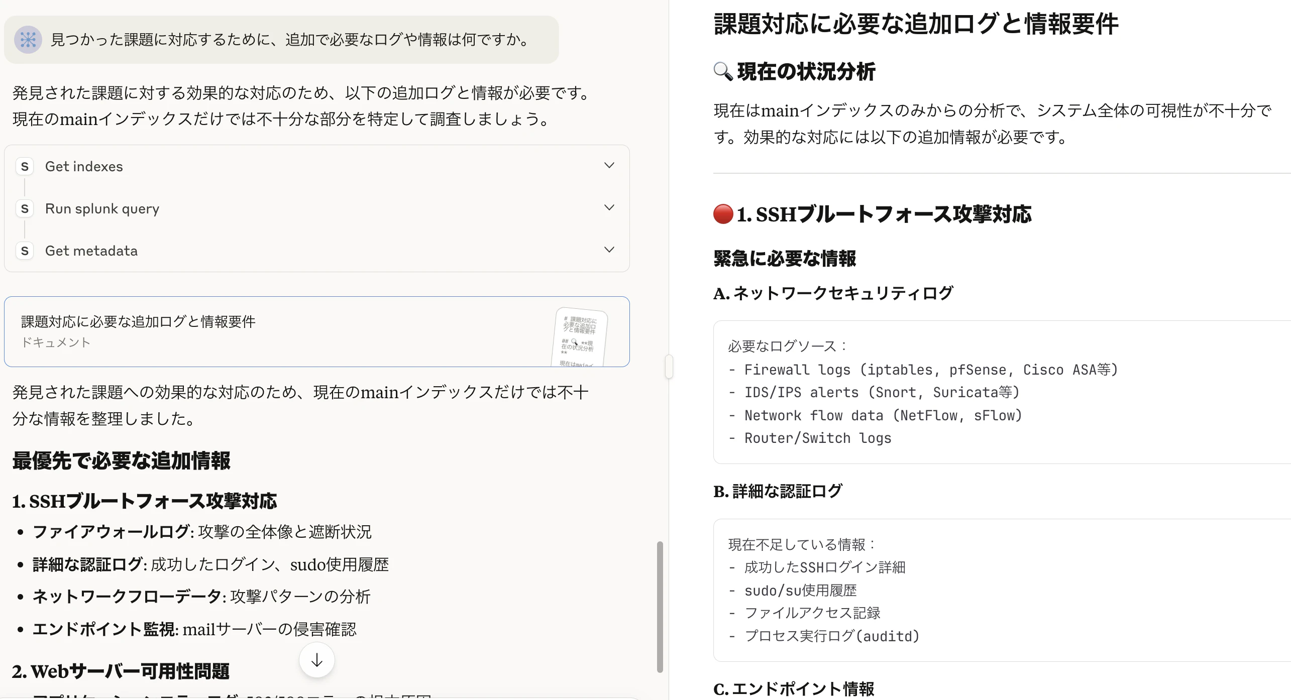 スクリーンショット 2025-09-14 3.12.38.png