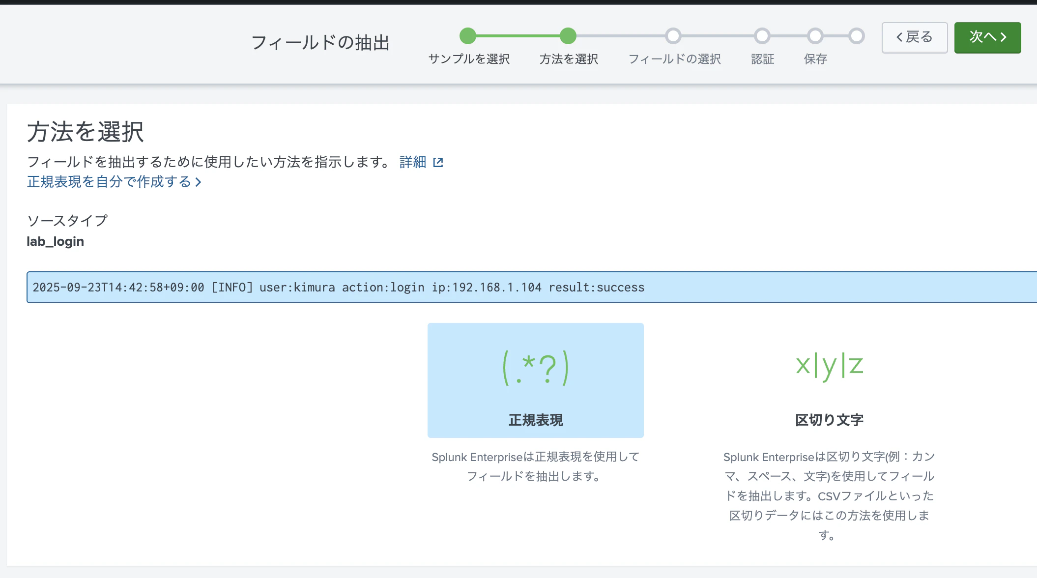 スクリーンショット 2025-09-24 1.24.29.png