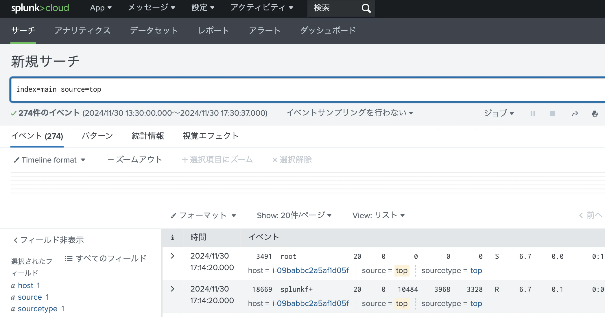 スクリーンショット 2024-12-01 2.34.25.png