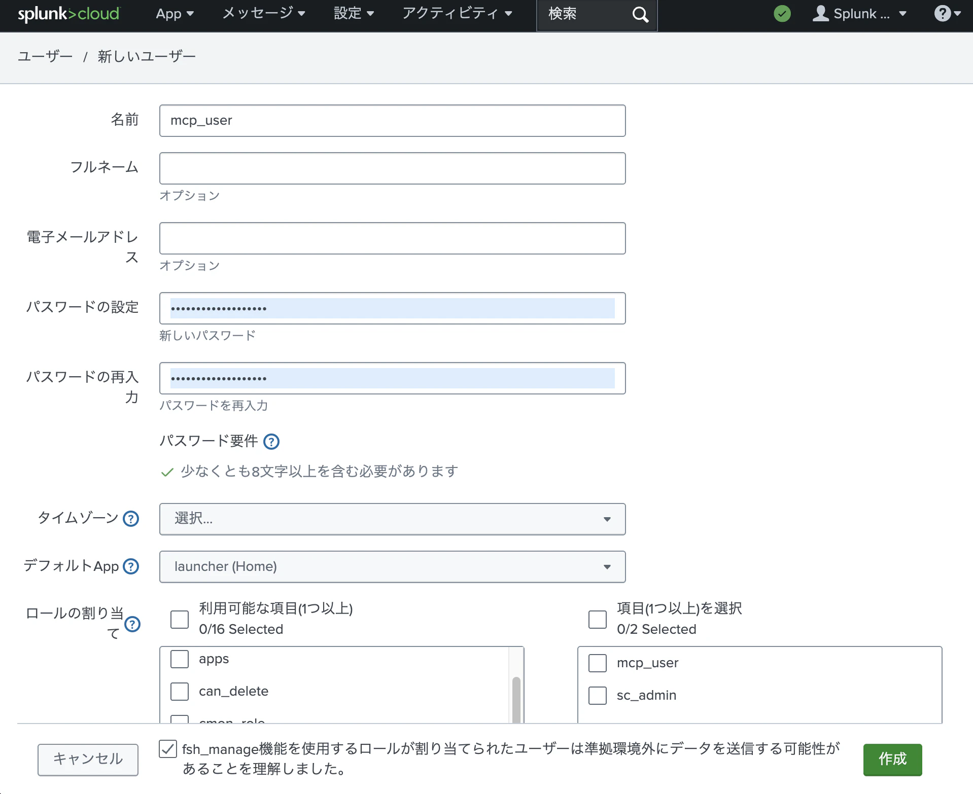 スクリーンショット 2025-07-18 13.43.25.png