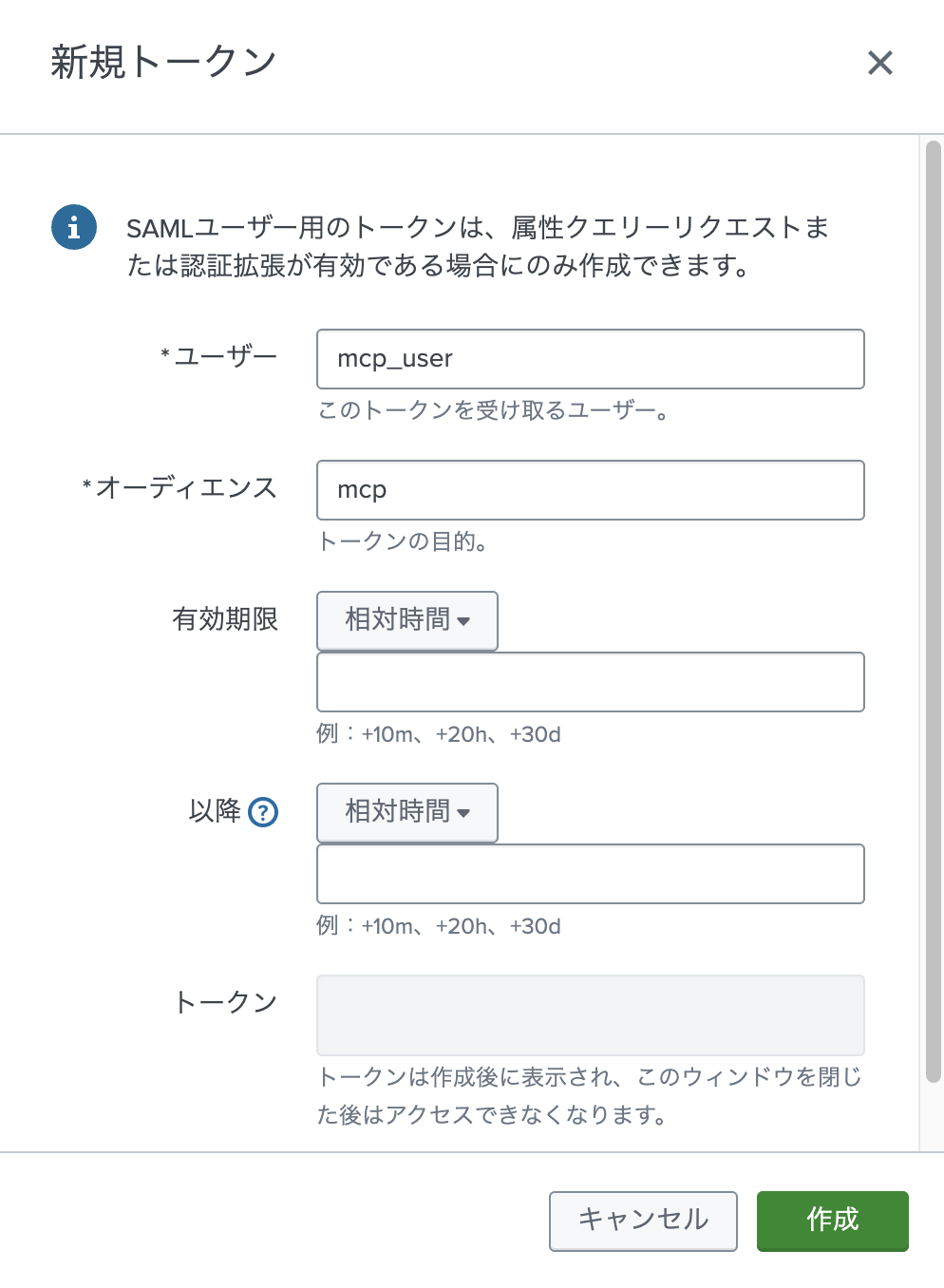 スクリーンショット 2025-07-18 13.36.21.png