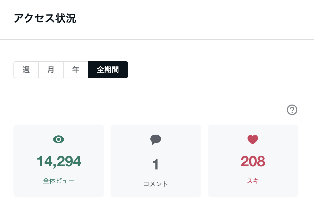 Pasted image 20251204231805.png