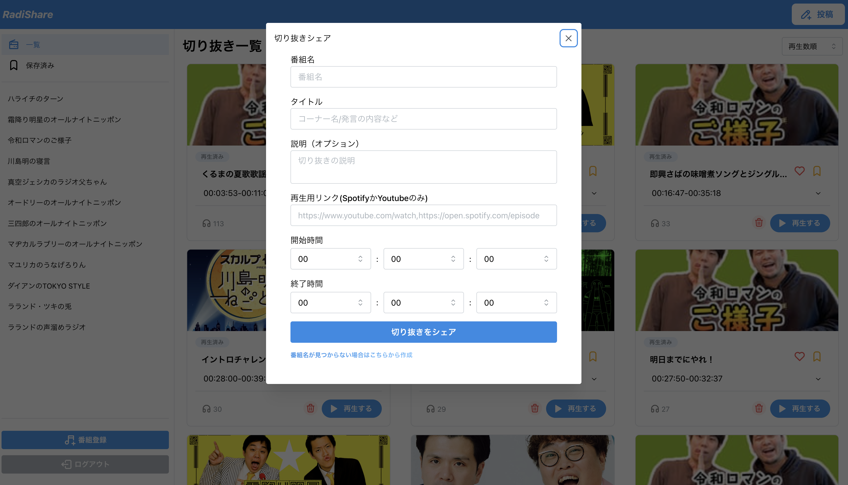 スクリーンショット 2024-06-30 20.22.34.png