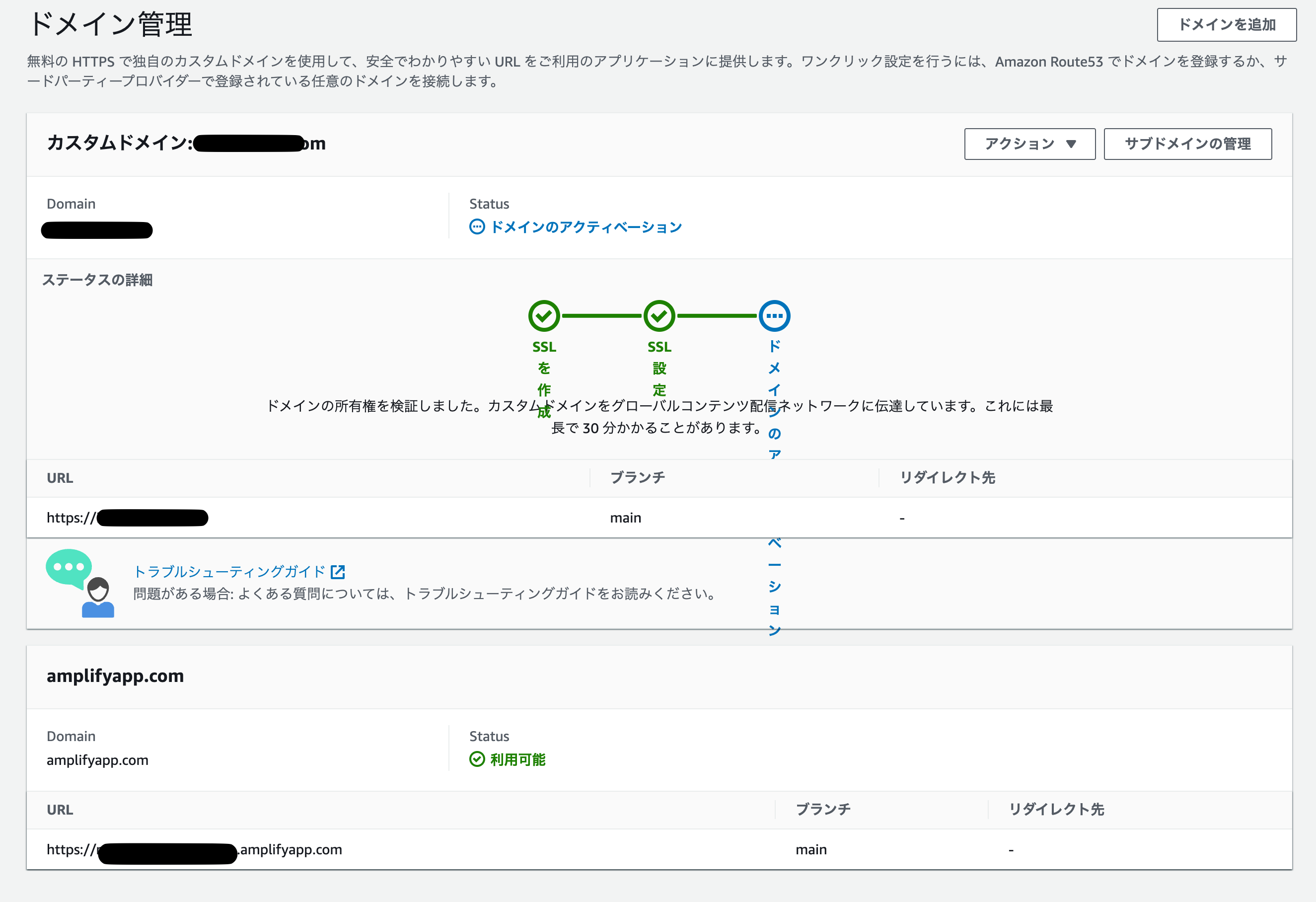 スクリーンショット 2023-03-11 14.00.31.png