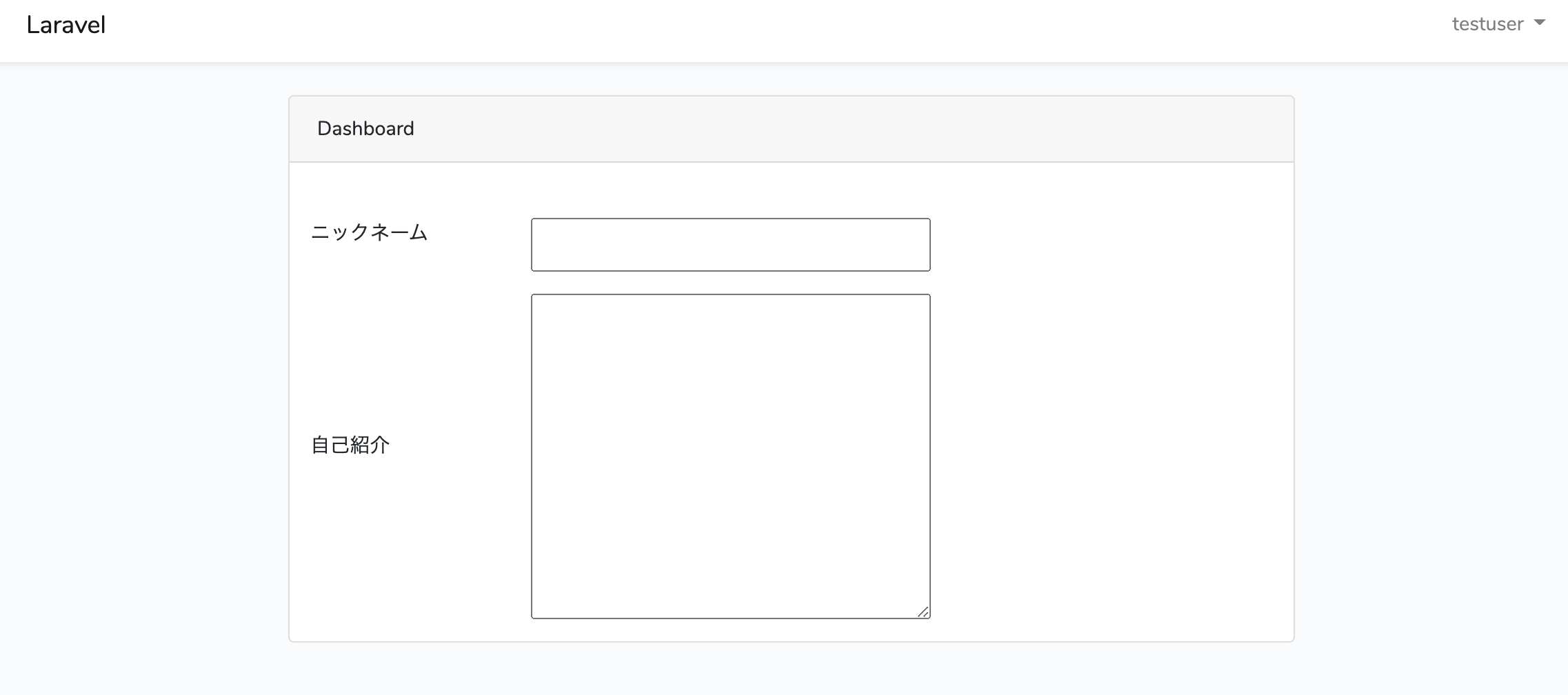 スクリーンショット 2020-08-16 0.30.57.png