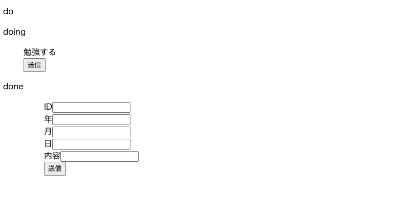 スクリーンショット 2020-12-20 13.01.01.png