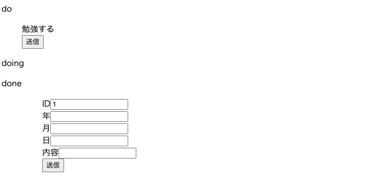 スクリーンショット 2020-12-20 13.00.11.png