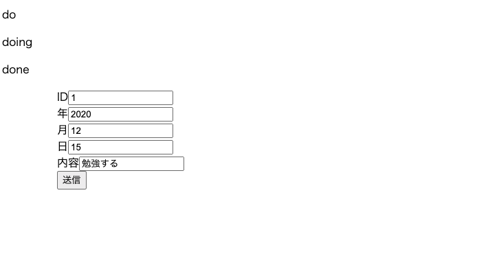 スクリーンショット 2020-12-20 12.59.08.png