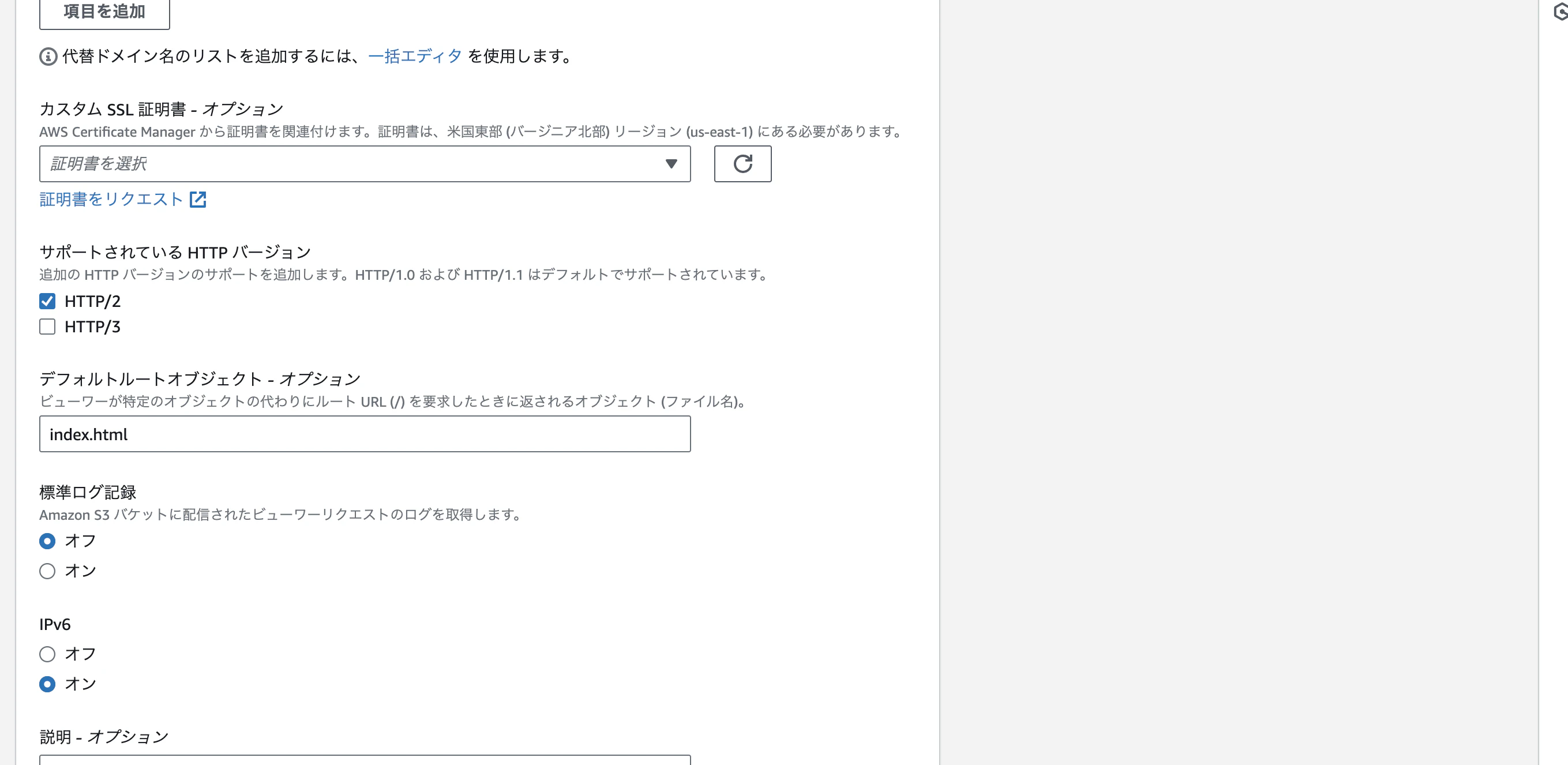 スクリーンショット 2023-12-25 23.22.06.png