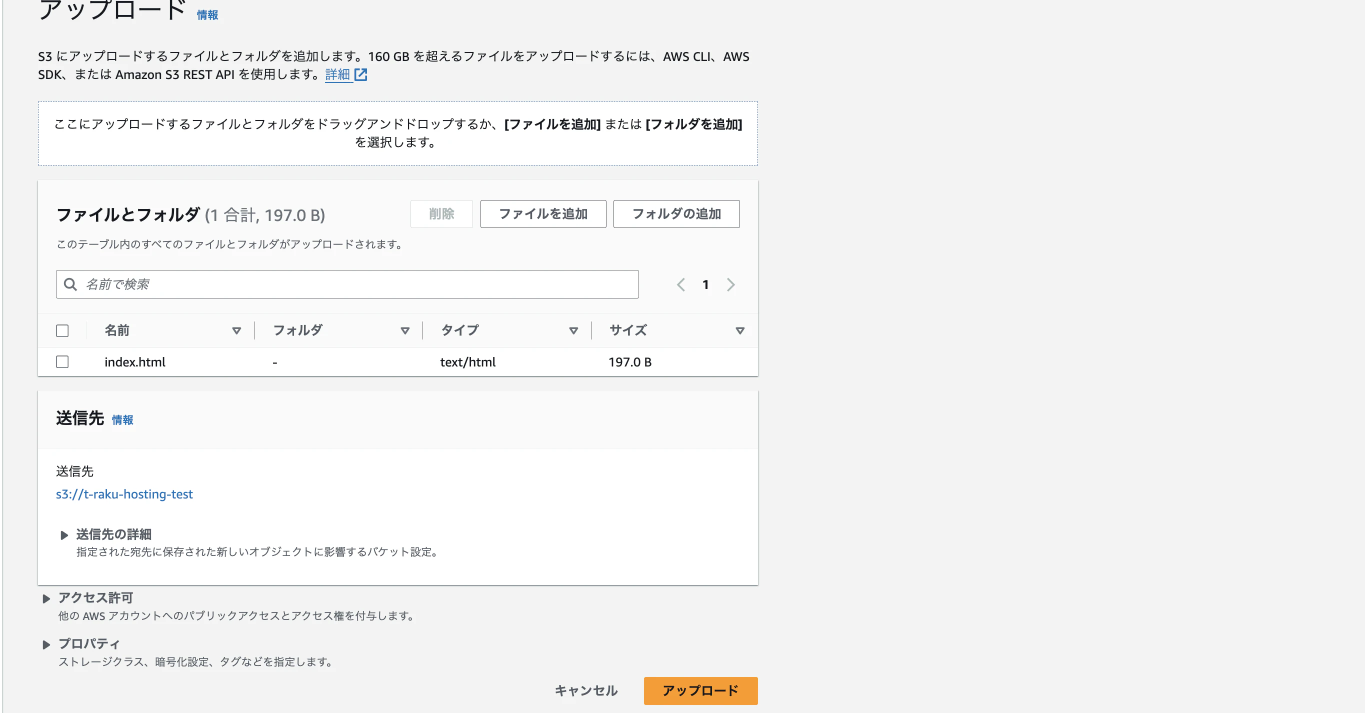 スクリーンショット 2023-12-18 22.41.13.png