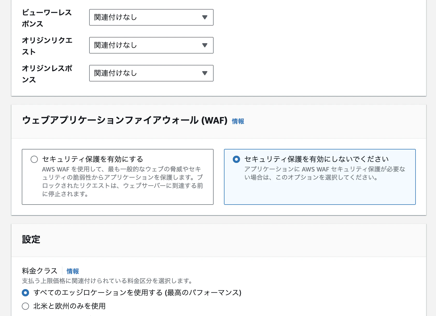 スクリーンショット 2023-12-25 22.28.03.png