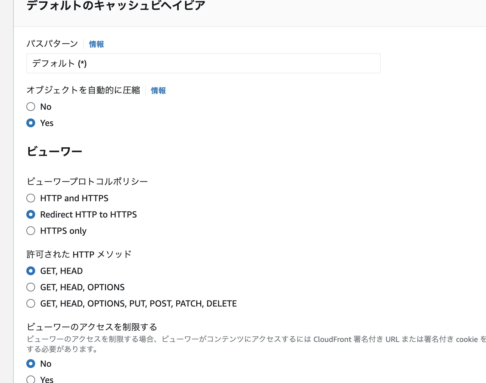 スクリーンショット 2023-12-25 22.27.38.png