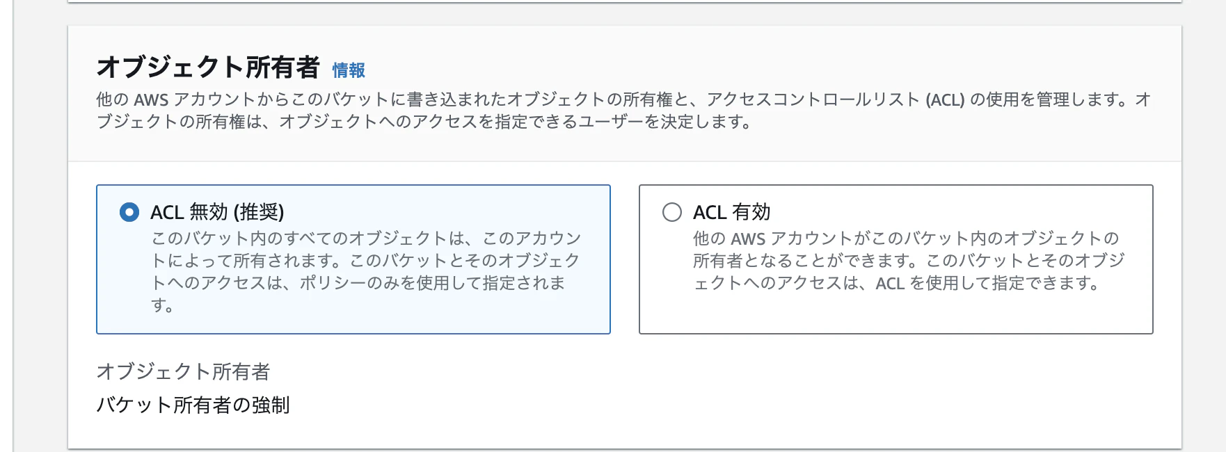 スクリーンショット 2023-12-18 22.06.58.png
