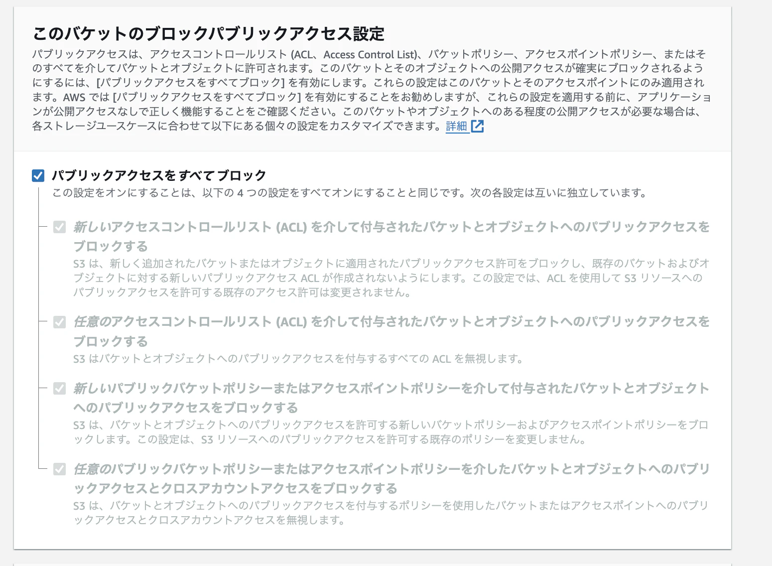 スクリーンショット 2023-12-25 22.15.13.png