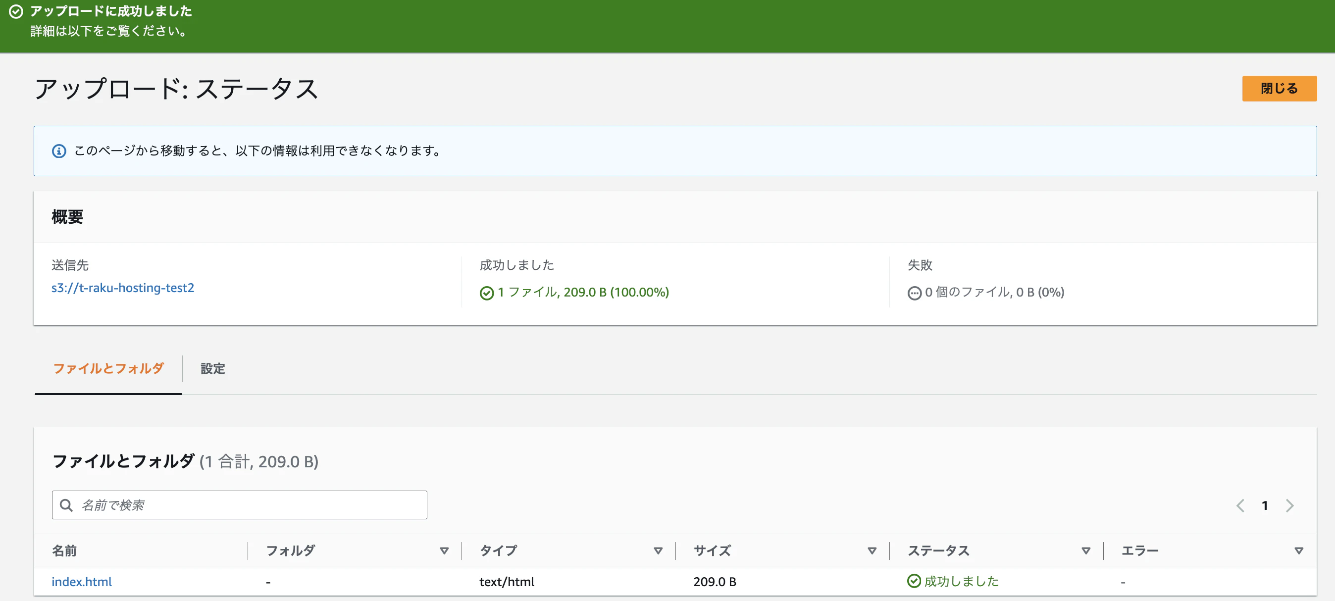 スクリーンショット 2023-12-25 22.34.25.png