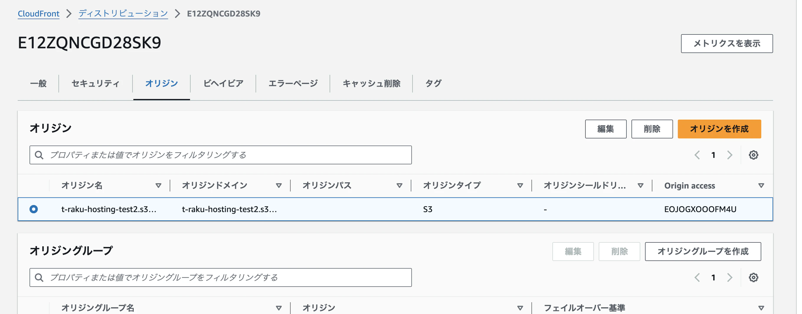 スクリーンショット 2023-12-25 23.10.04.png