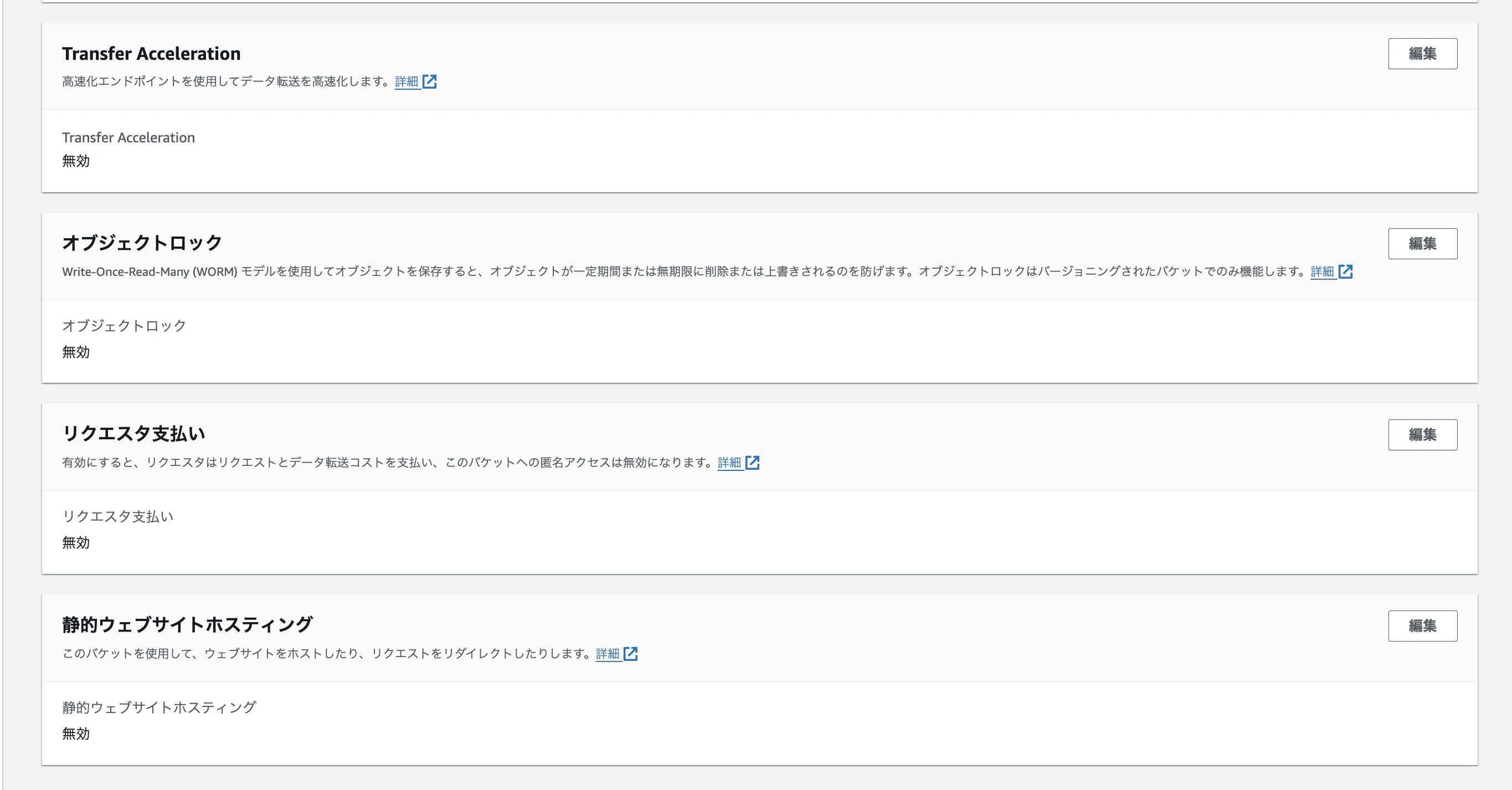 スクリーンショット 2023-12-18 22.25.25.png