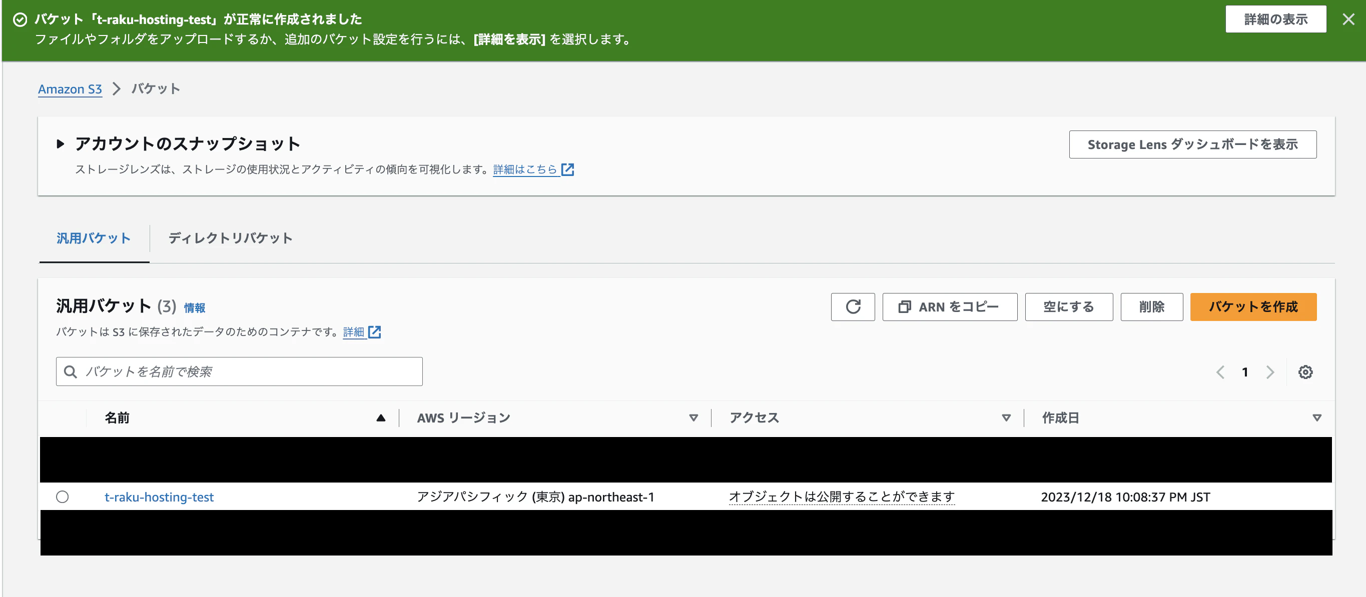 スクリーンショット 2023-12-18 22.23.40.png