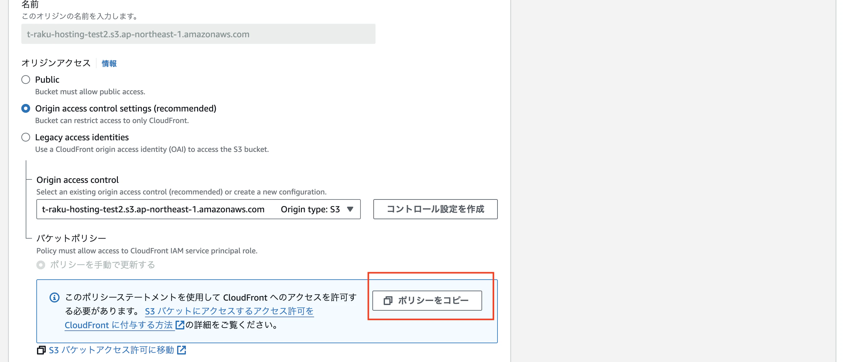 スクリーンショット 2023-12-25 23.13.34.png