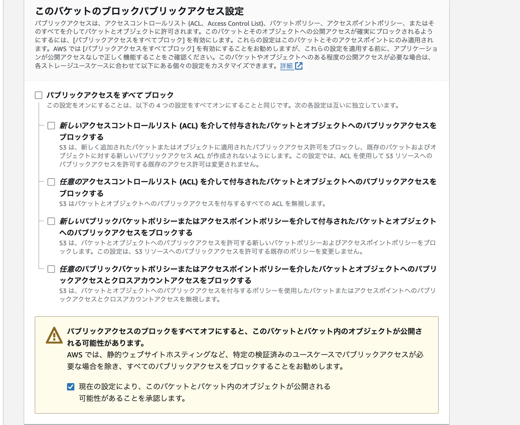 スクリーンショット 2023-12-18 22.08.00.png