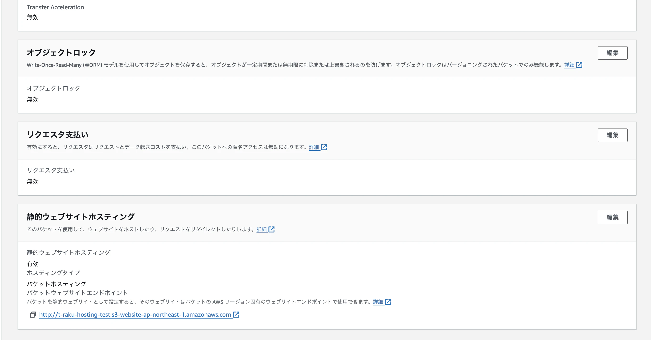 スクリーンショット 2023-12-18 22.41.35.png