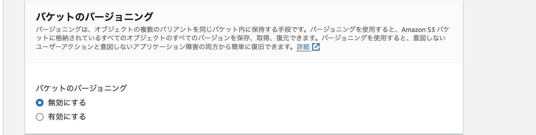スクリーンショット 2023-12-18 22.08.18.png
