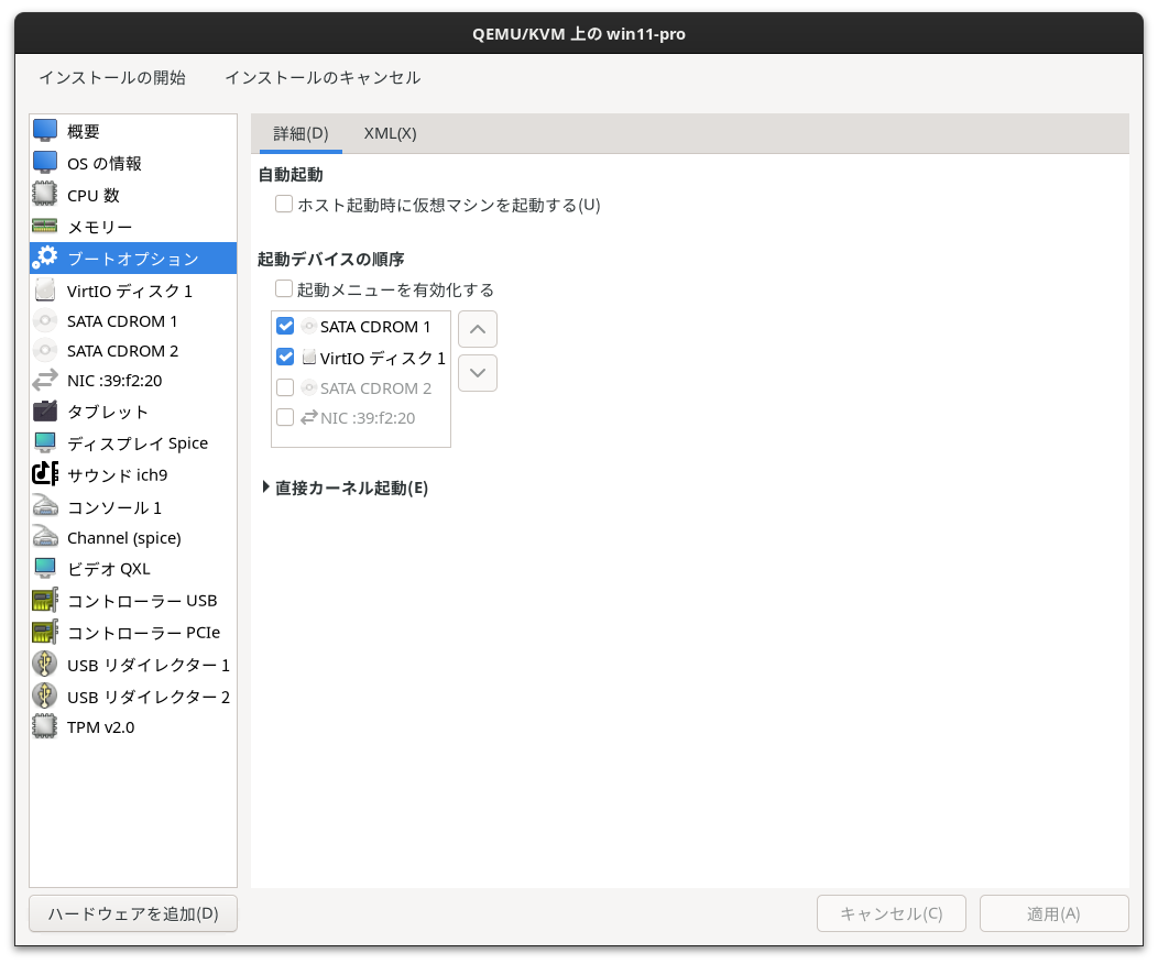 Screenshot from 2025-11-24 07-42-07.png