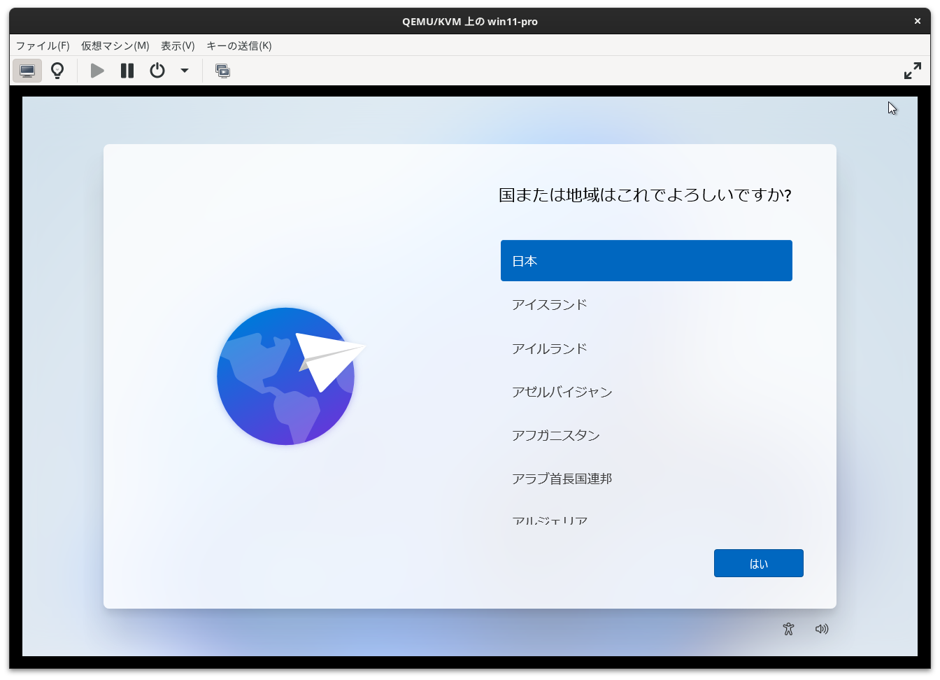 Screenshot from 2025-11-09 17-35-43.png