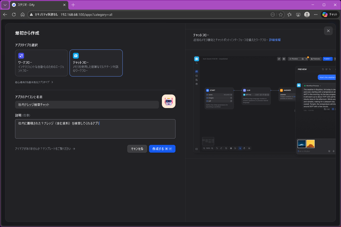 スクリーンショット 2025-12-31 002213.png