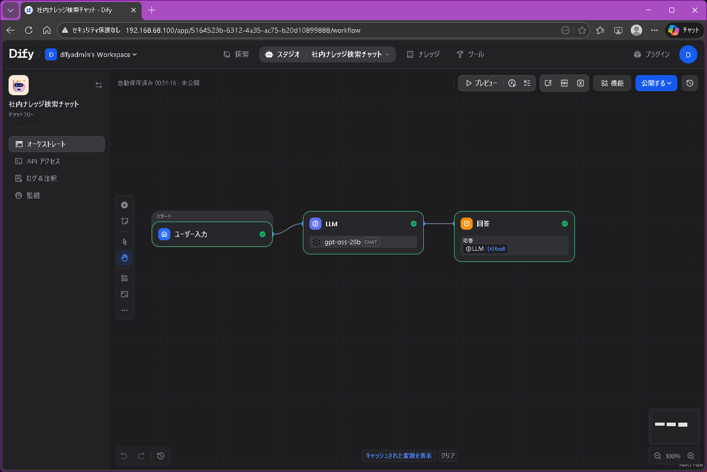 スクリーンショット 2025-12-31 005038.png