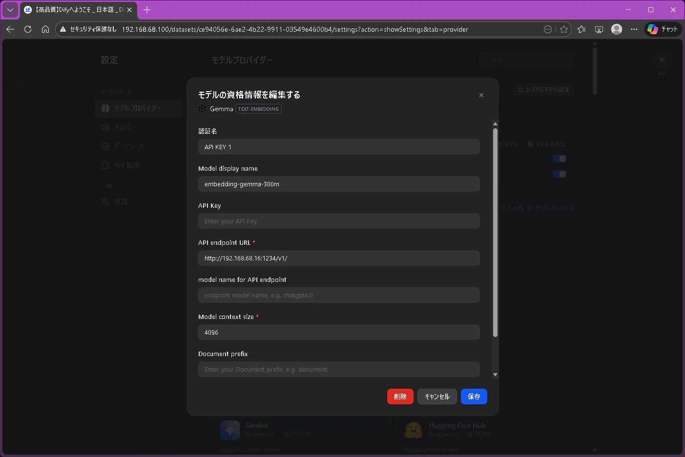スクリーンショット 2026-01-03 172228.png