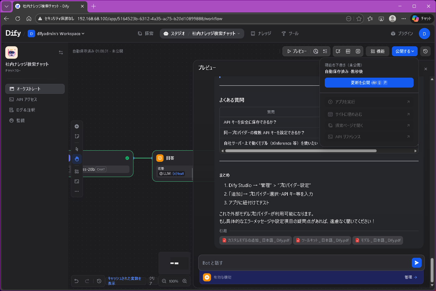スクリーンショット 2025-12-31 010806.png