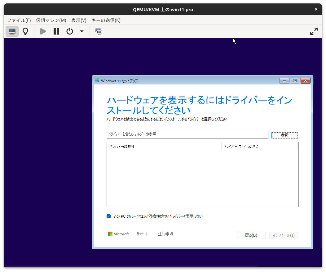 Screenshot from 2025-11-09 16-47-16.png